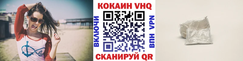 Магазины продажи наркотиков Котельники КОКАИН СОЛЬ Гашиш Каннабис МЕФ