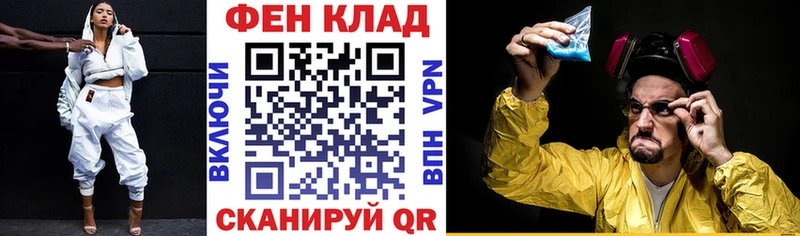 Amphetamine 97%  Котельники 