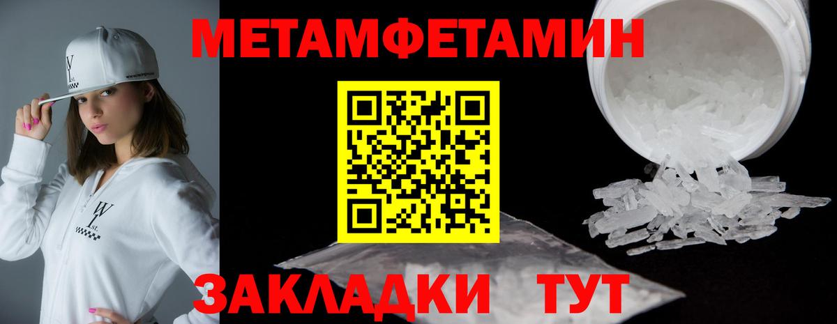 Амфетамин 98%  Вход с VPN  Котельники 