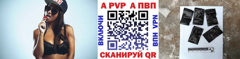 KRAKEN tor  продажа наркотиков  Котельники  А ПВП Crystall 