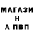 ГЕРОИН гречка Flushethic8