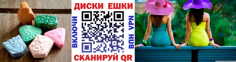 Экстази Дубай  Котельники 