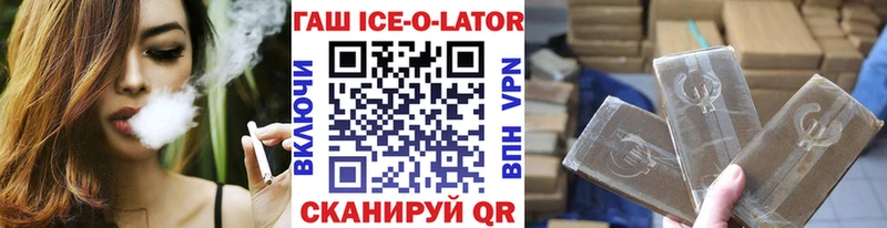 наркошоп  mega tor  ГАШИШ Изолятор  Котельники 