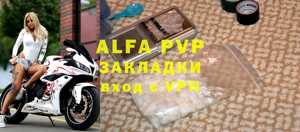 крисы Алексеевка