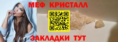 сатива Коммунар