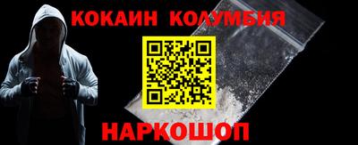 сатива Коммунар