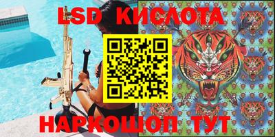 меф VHQ Комсомольск-на-Амуре
