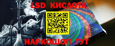 сатива Коммунар