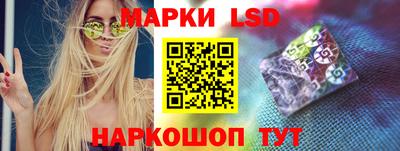 ГАЛЛЮЦИНОГЕННЫЕ ГРИБЫ Конаково