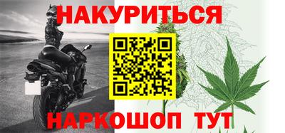 меф VHQ Комсомольск-на-Амуре