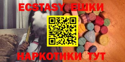 экстази Кинель