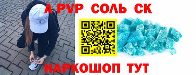 сатива Коммунар