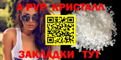 сатива Коммунар