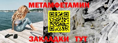 меф VHQ Комсомольск-на-Амуре