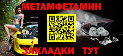 меф VHQ Комсомольск-на-Амуре