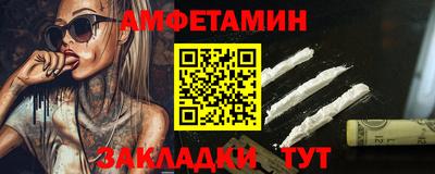 меф VHQ Комсомольск-на-Амуре