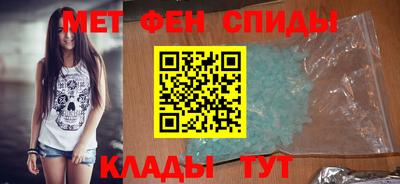 меф VHQ Комсомольск-на-Амуре