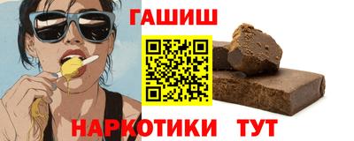 ГАЛЛЮЦИНОГЕННЫЕ ГРИБЫ Конаково