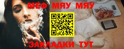 экстази Кинель