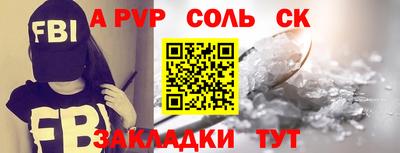 сатива Коммунар