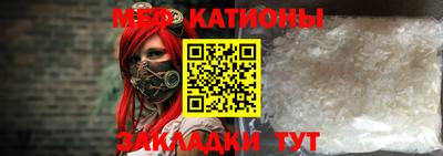 меф VHQ Комсомольск-на-Амуре