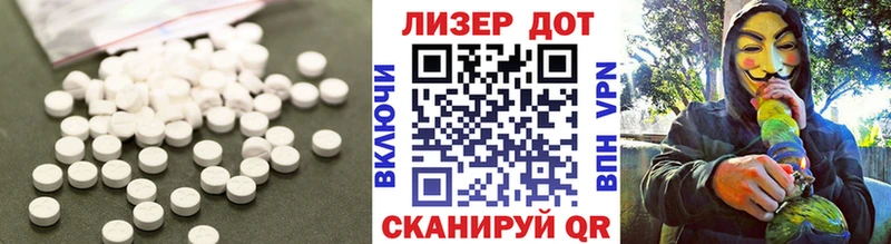 сколько стоит  Котельники  ЛСД экстази кислота 