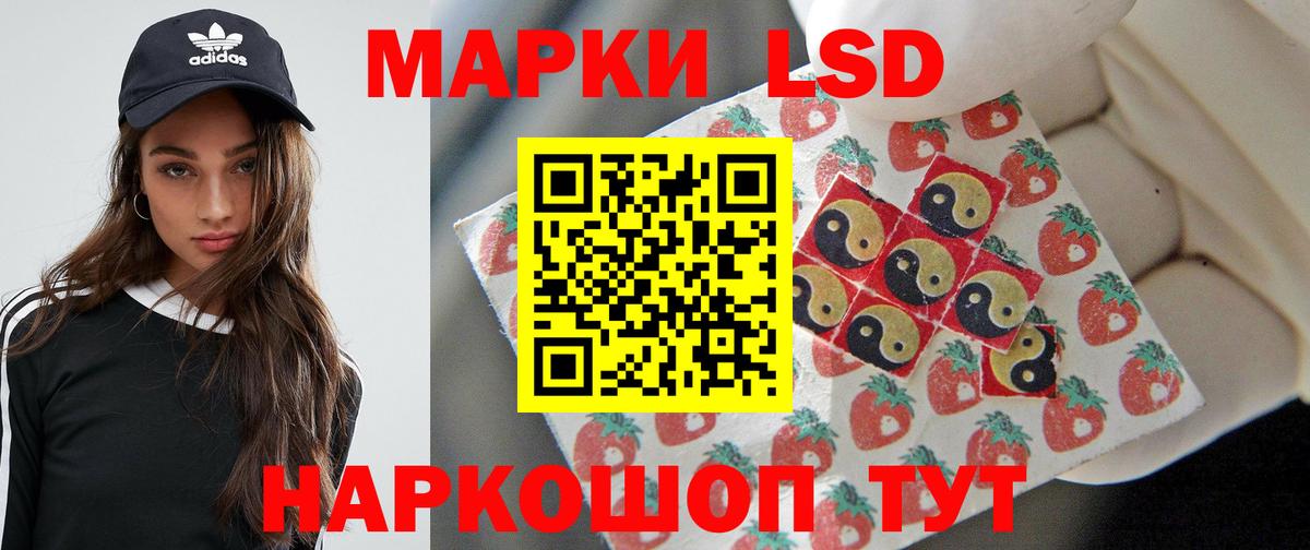 Лсд 25 экстази ecstasy  ЛСД экстази ecstasy  Вход с VPN  LSD-25 экстази  Котельники 