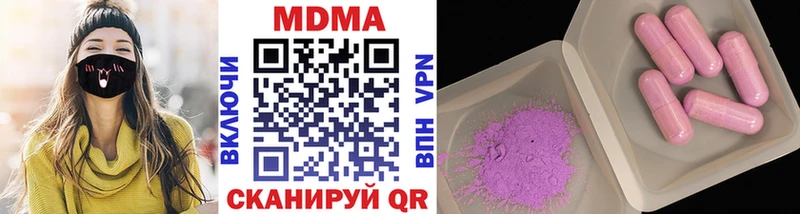 гидра ONION  Котельники  MDMA crystal 