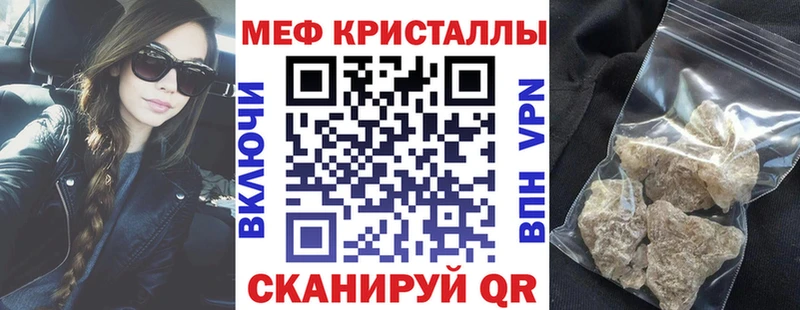 МЕФ мука Котельники