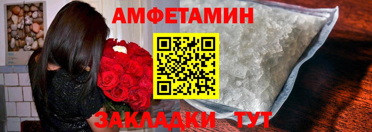 Котельники  Метамфетамин  Вход с VPN  Метамфетамин Methamphetamine 