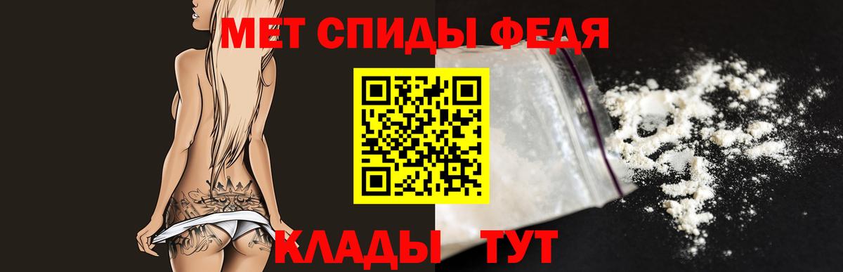 Метамфетамин кристалл Котельники