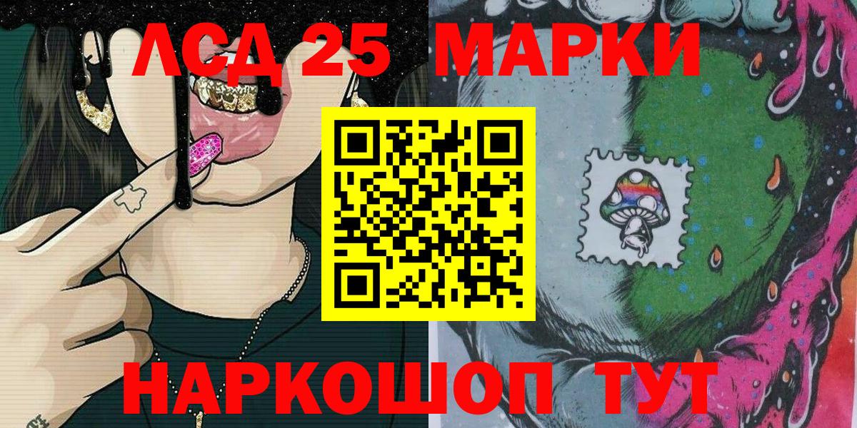 Котельники  Марки N-bome 1,5мг  Вход с VPN 