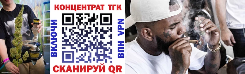гидра зеркало  Котельники  ТГК вейп  магазин продажи наркотиков 