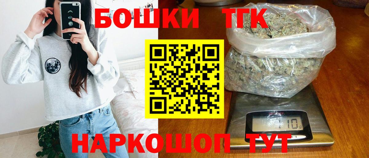 Котельники  Каннабис White Widow  Канабис Ganja  Вход с VPN  Марихуана гибрид 